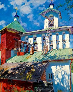 Sergey Vinogradov - The Belfry of the Pskovo-Pechersky Monastery. Free illustration for personal and commercial use.