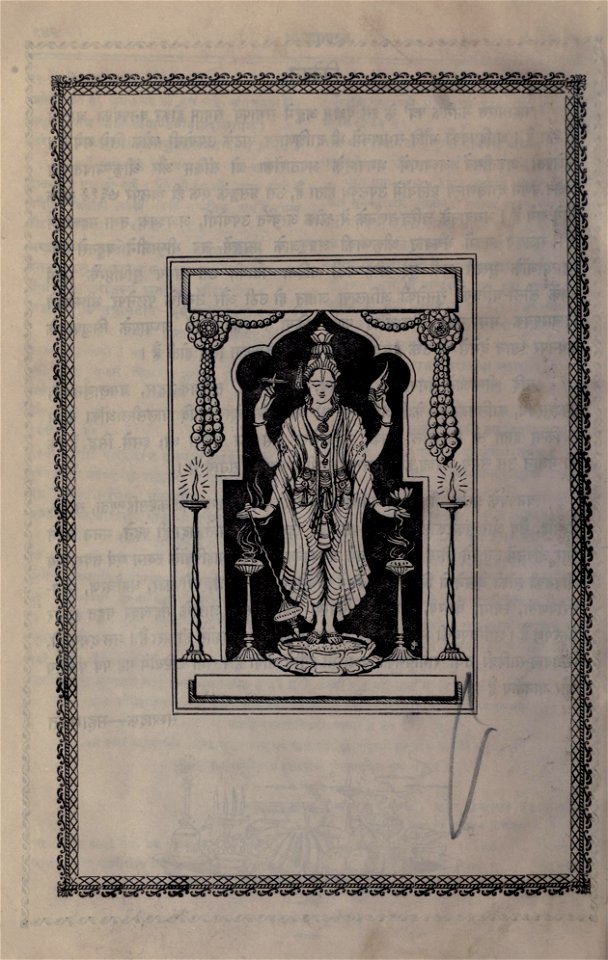 Vishnu god