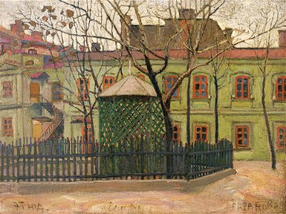 Vladimir Baranov-Rossine - The Green House on the Square