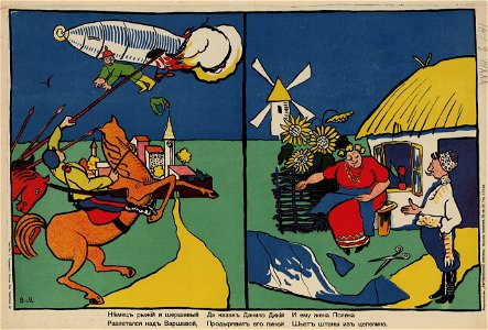 Vladimir Mayakovsky - Bombing of Warsaw 1914