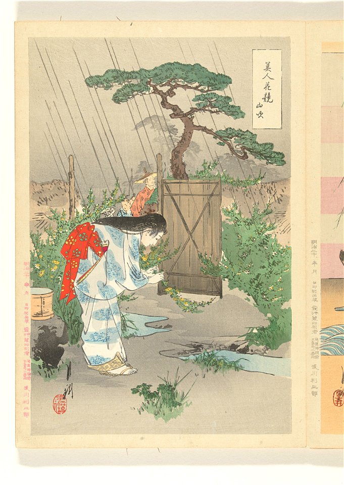 Vrouw buigend over Yamabuki struik-Rijksmuseum RP-P-1982-99