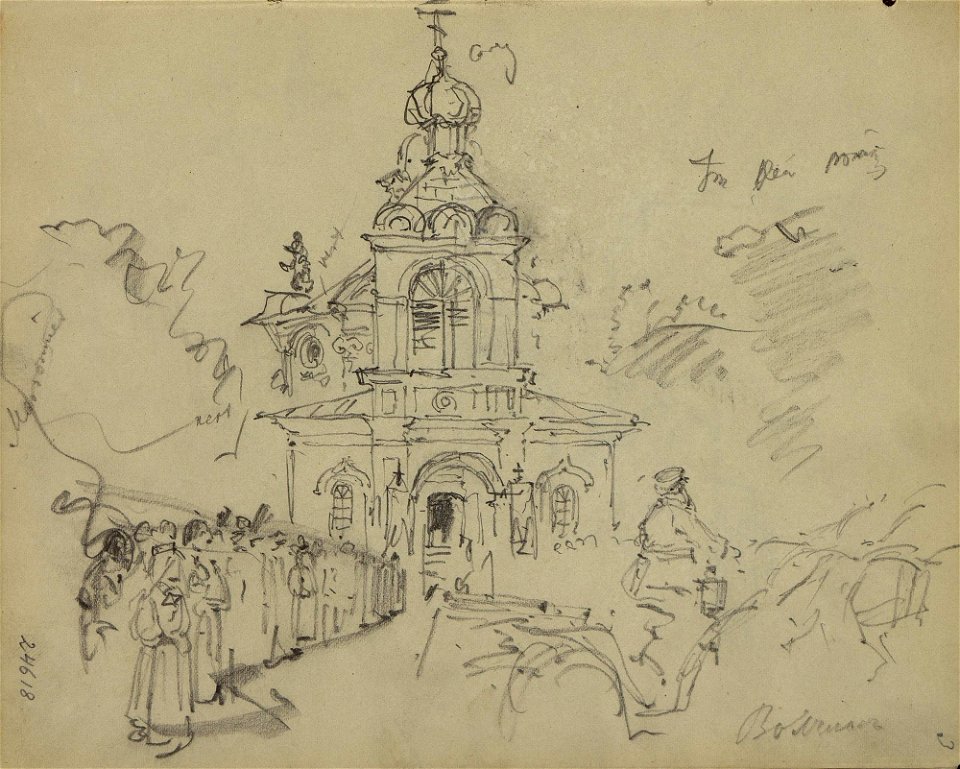 Voŭčyn, Trajecki. Воўчын, Траецкі (M. Zichy, 1880-99)