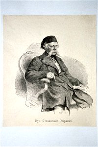 Vuk Karadzic Kriehuber