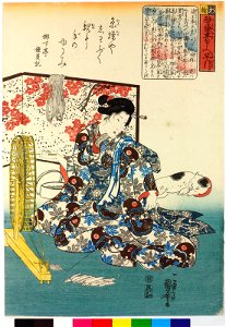 Wa わ(No. 13) (BM 2008,3037.06201)