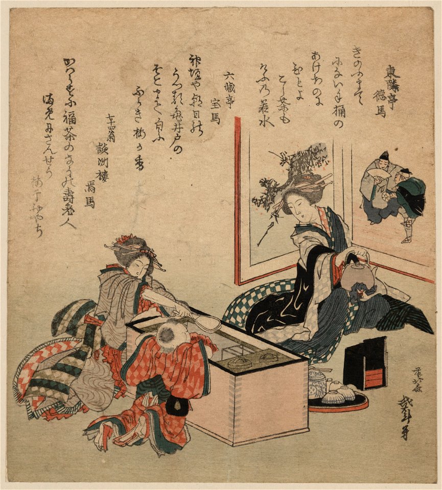 Wakamizu no fukucha LCCN2009615070