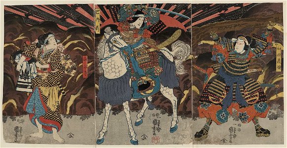 Wada yoshimori tomoe gozen yamabuki LCCN2009615416