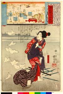 Wakamurasaki 若紫 (No. 5 Lavender) (BM 2008,3037.17405)