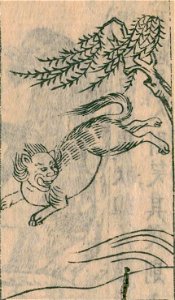 Wakan-sansai-zue-bk040-v021-f14b-sankai
