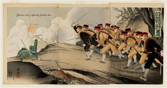 Waga gun Hôôjô senryô su, Dai Nihon rikugun daishôri, banzai by Ikeda Terukata