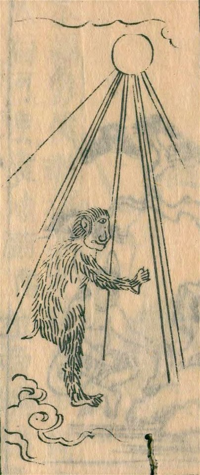 Wakan-sansai-zue-bk040-v021-f16a-hiderigami
