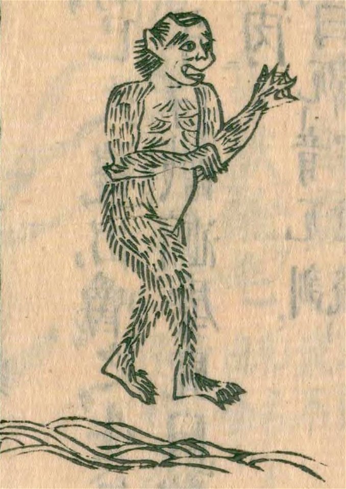 Wakan-sansai-zue-bk040-v021-f18a-kawataro or kawaro