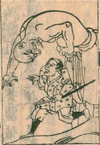 Wakan-sansai-zue-bk040-v021-f14b-mikoshi nyudo