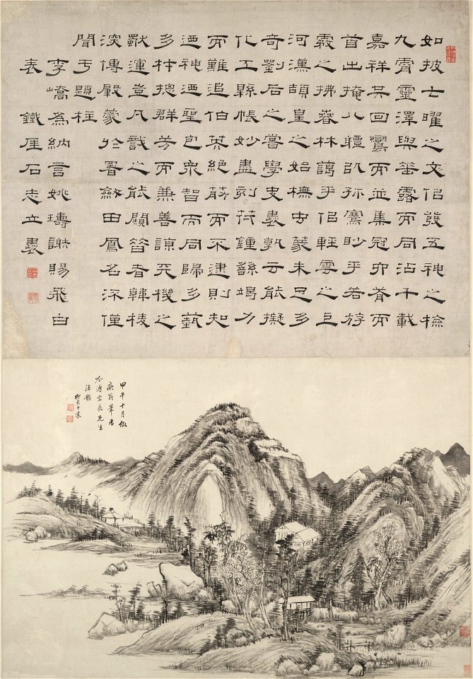 Wang Chen - Landscape After Huang Gongwang with Calligraphy by Shi Zhili - 1965.131 - Yale University Art Gallery