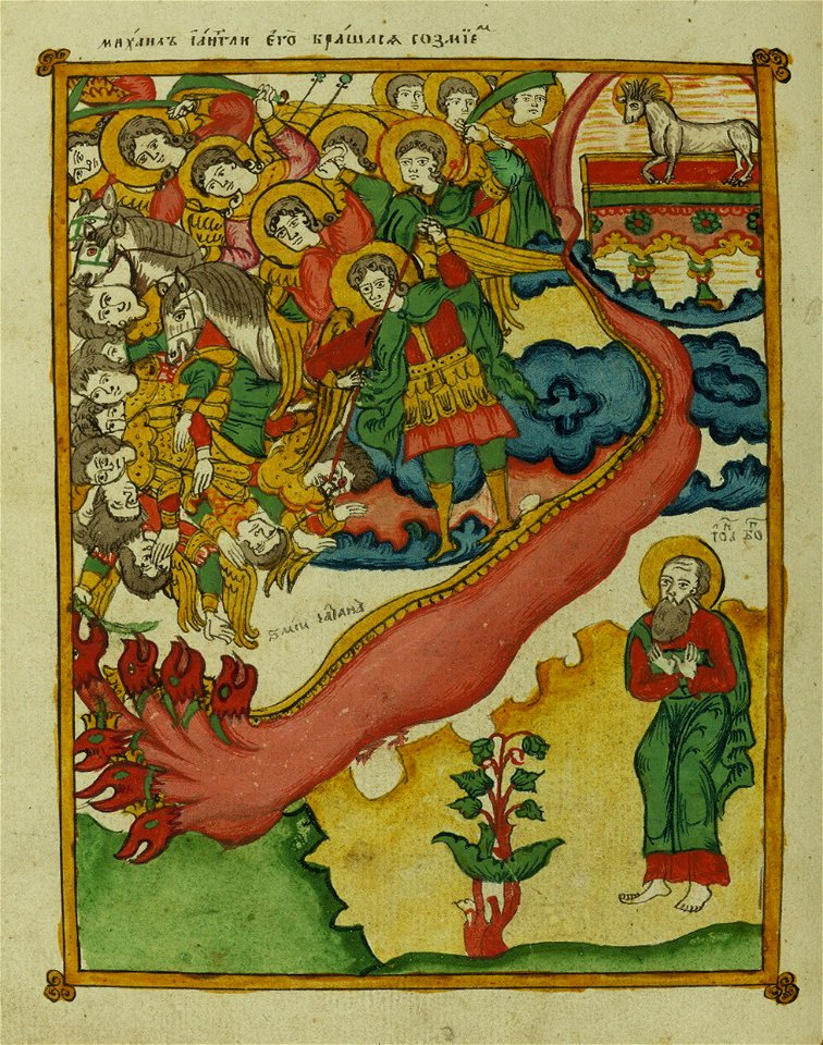 Walters Ms. W917 - Apocalypse by Andrew of Caesarea f.115v War in heaven