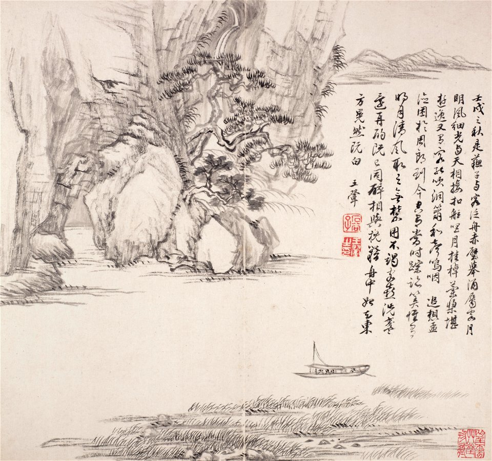 Wang Hui - album after old masters and poems - 81.200 - Indianapolis Museum of Art