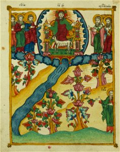Walters Ms. W917 - Apocalypse by Andrew of Caesarea f.219v The river of life