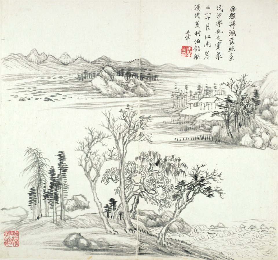 Wang Hui - album after old masters and poems - 81.205 - Indianapolis Museum of Art