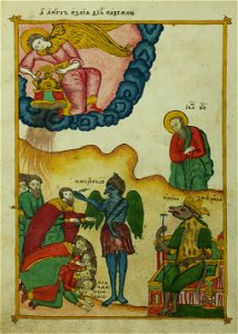 Walters Ms. W917 - Apocalypse by Andrew of Caesarea f.148v The first vial