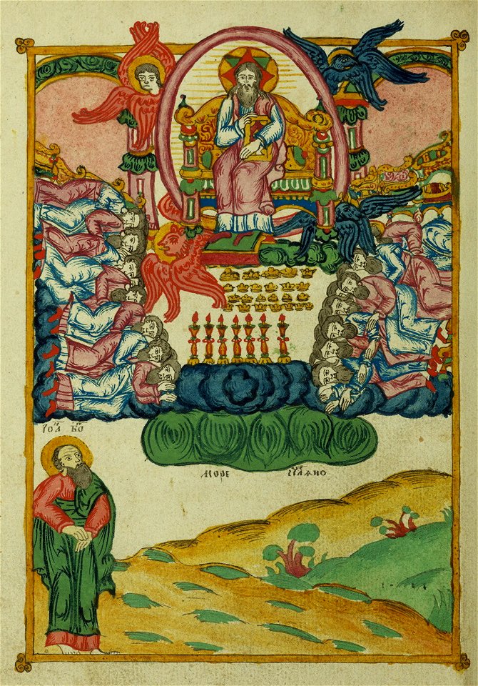 Walters Ms. W917 - Apocalypse by Andrew of Caesarea f.045v Elders placing crowns before Christ