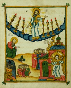 Walters Ms. W917 - Apocalypse by Andrew of Caesarea f.025v Message to Pergamum