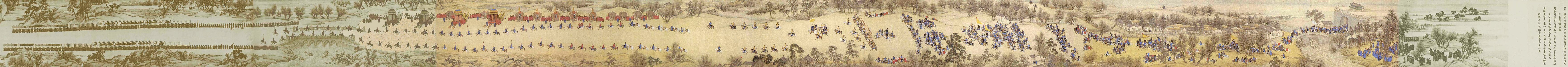 Wang Hui3