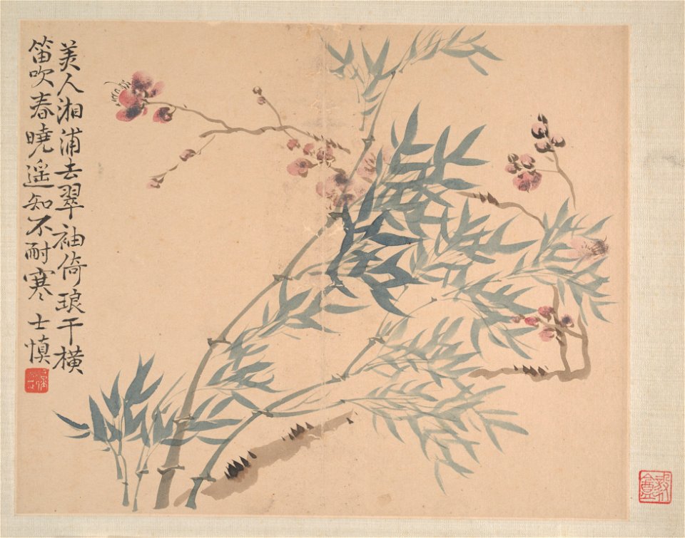 Wang Shishen - Landscapes and Flowers - 1980.426.5a–h - Metropolitan Museum of Art