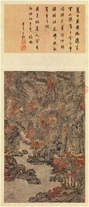 Wang Meng. Forest Grotto in Juqu. 1378. 68,8x42,5 National Palace Museum Taipei