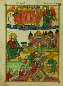 Walters Ms. W917 - Apocalypse by Andrew of Caesarea f.141v The winepress