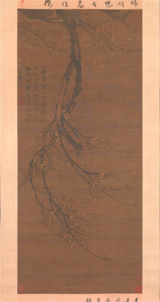 Wang Mian - Fragrant Snow at Broken Bridge - 1973.121.9 - Metropolitan Museum of Art
