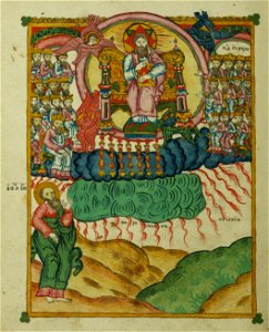 Walters Ms. W917 - Apocalypse by Andrew of Caesarea f.041v Christ enthroned