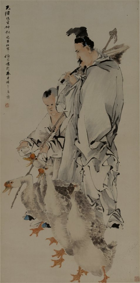 Wang Xizhi Admiring Geese