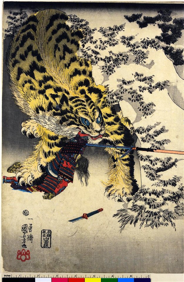 Watonai tora-gari no zu (BM 1915,0823,0.922.1-3)