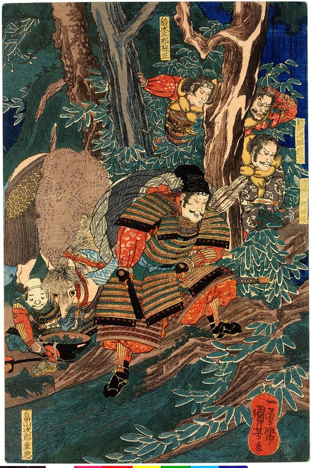 Washi-no-o no Saburo Ichi-no-tani Hiyodori-goe no annaisha to naru zu (BM 2008,3037.20605)