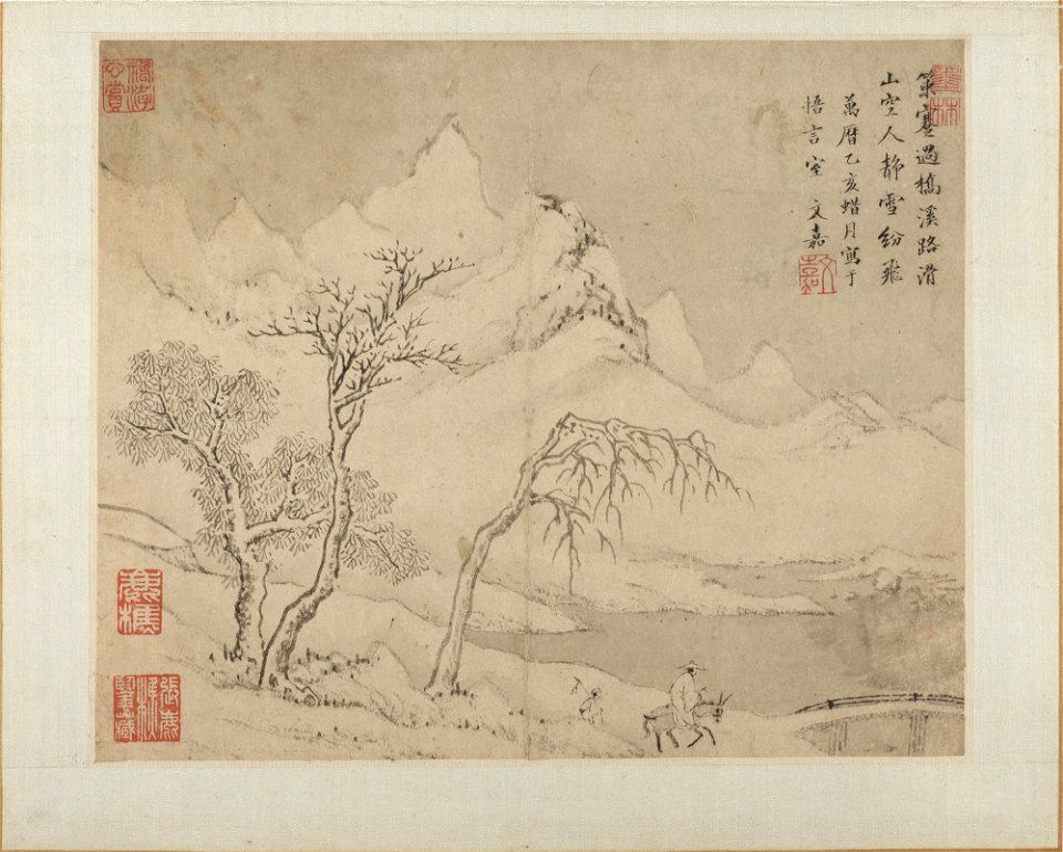 Wen Jia 文嘉 - Landscapes (Shanshui huace 山水畫冊) - y1978-44 h - Princeton University Art Museum