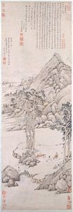 Wen Jia - Landscape Dedicated to Xiang Yuanbian - 1981.285.9 - Metropolitan Museum of Art