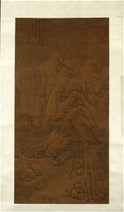 Wen Jia 文嘉 - Winter Landscape, in Ming style - y1949-88 - Princeton University Art Museum