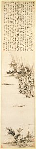 Wen Zhengming - The First Prose Poem on the Red Cliff - 76.3 - Detroit Institute of Arts