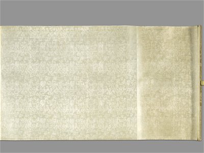 Wen Jia - Scenery of Mounts Jin and Jiao - 1957.51.1 - Yale University Art Gallery