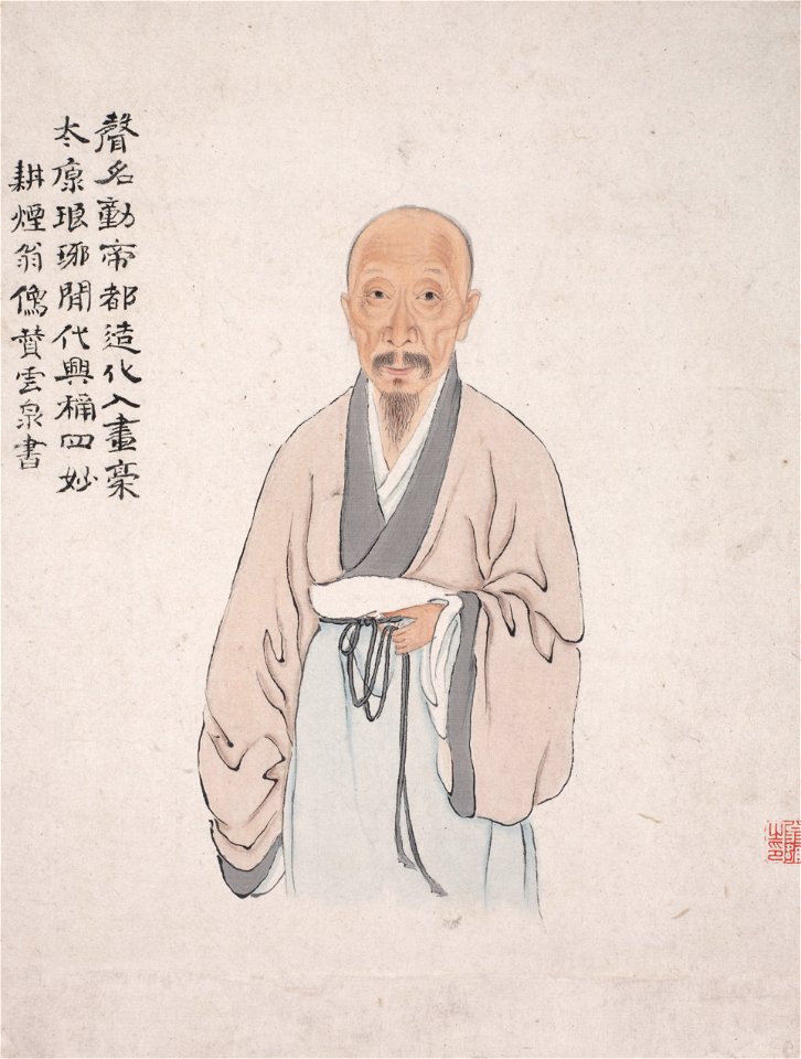 Weng Luo - Portrait of Wang Hui - 81.209 - Indianapolis Museum of Art