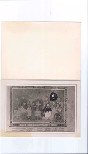 Widemann1886Family3