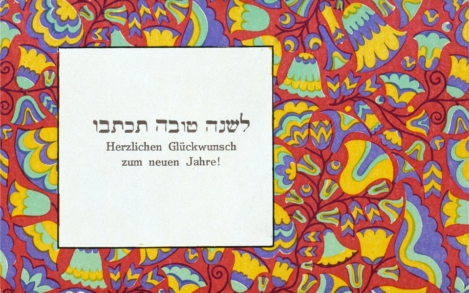 Wiener Werkstätte - New Year Greeting - Google Art Project (2739960)