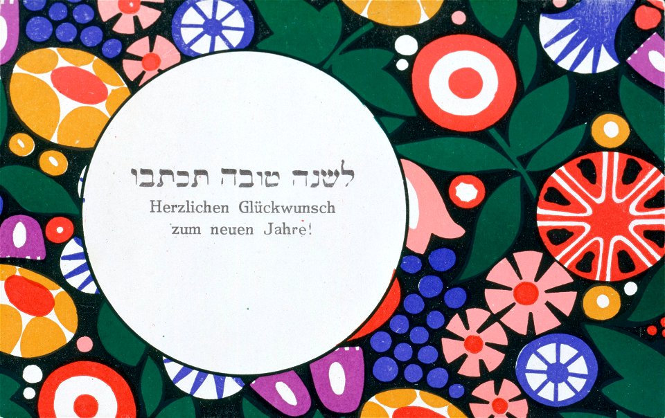 Wiener Werkstätte - New Year Greeting - Google Art Project (2741809)