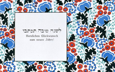 Wiener Werkstätte - New Year Greeting - Google Art Project