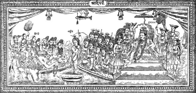 Winning the hand of the Princess - Page 104 - History of India Vol 1 (1906)