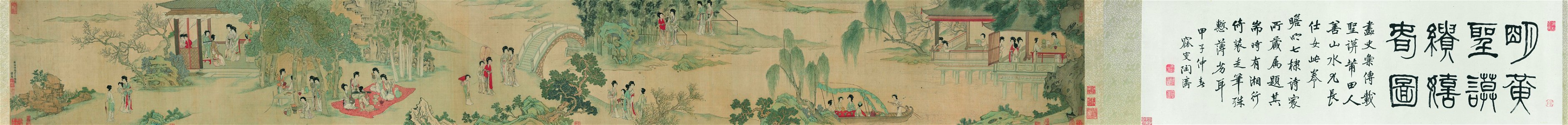Women Enjoying the Spring Festival, by Huang Juan