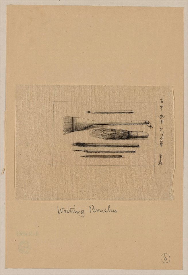 Writing brushes LCCN2009630283