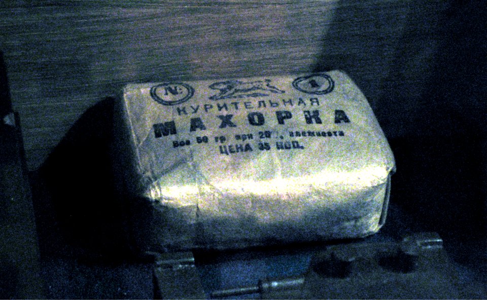 WW2 makhorka (Stalin's bunker) by shakko