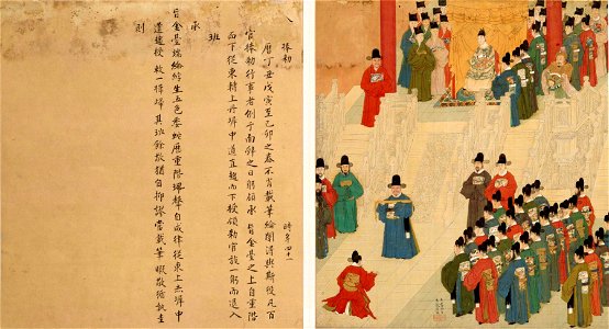 Xu Xianqing Huanji Tu 12