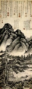 Xie Jin-Traveling Early in Clouds and Sun