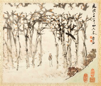 Xugu - Landscapes for Liu Songfu - 1943.106.25 - Art Institute of Chicago